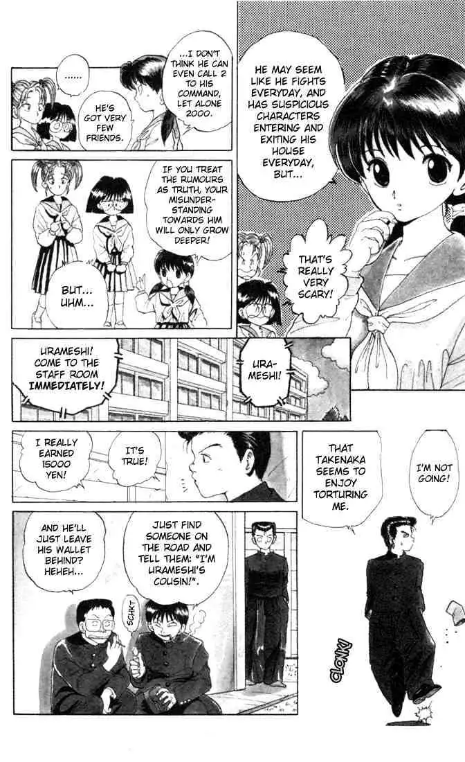 Yu Yu Hakusho Chapter 1 page 12 - 