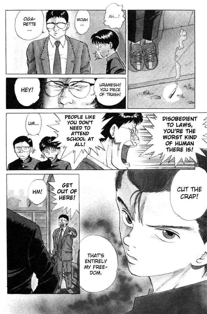 Yu Yu Hakusho Chapter 1 page 16 - 