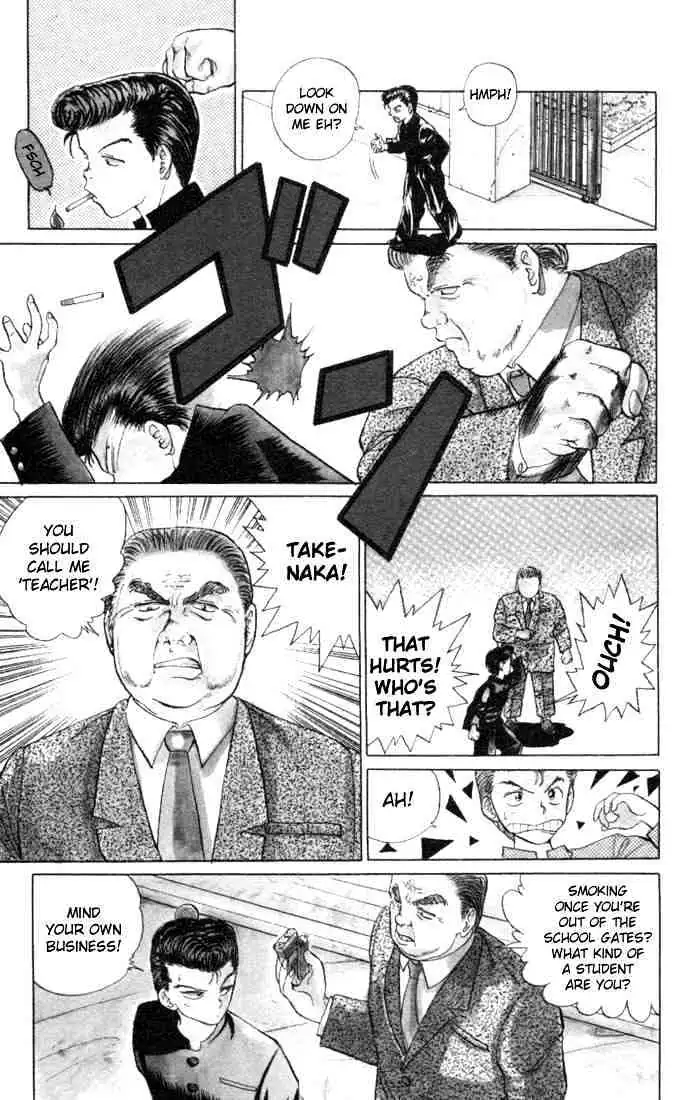 Yu Yu Hakusho Chapter 1 page 17 - 