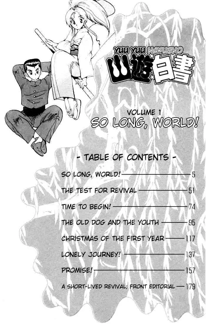 Yu Yu Hakusho Chapter 1 page 3 - 