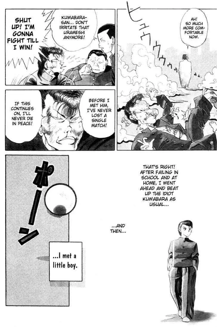 Yu Yu Hakusho Chapter 1 page 24 - 