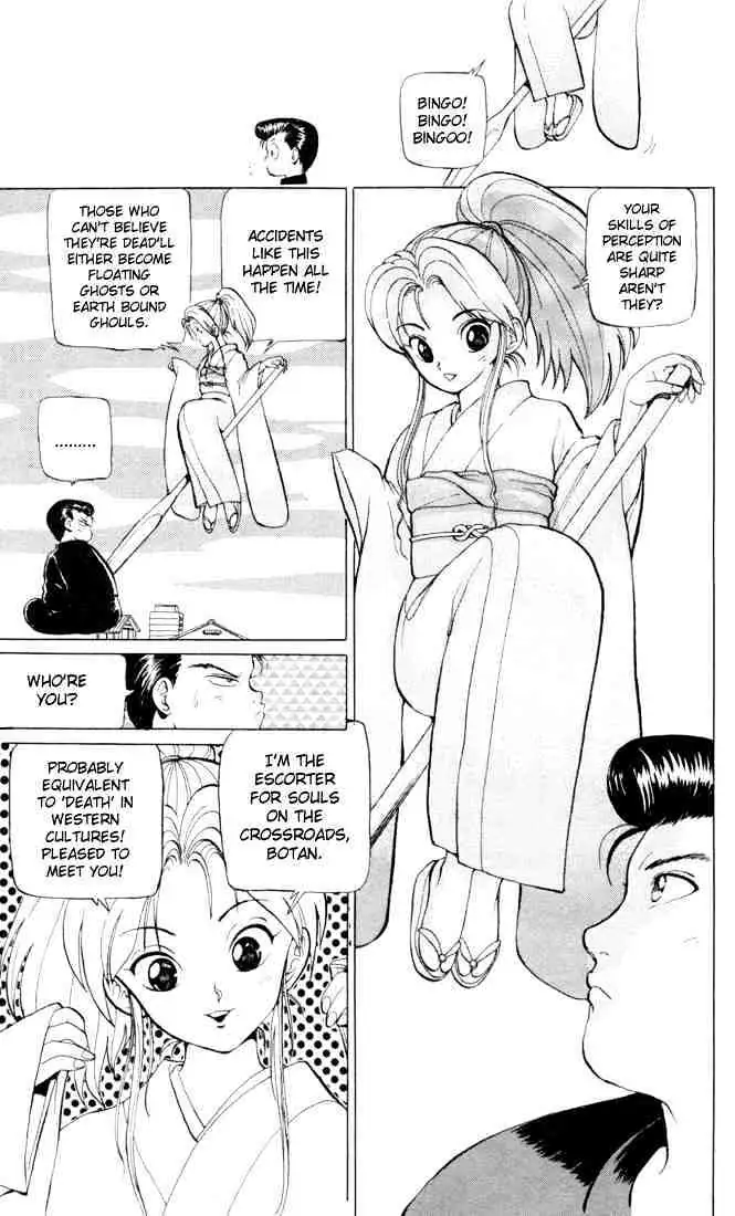 Yu Yu Hakusho Chapter 1 page 31 - 
