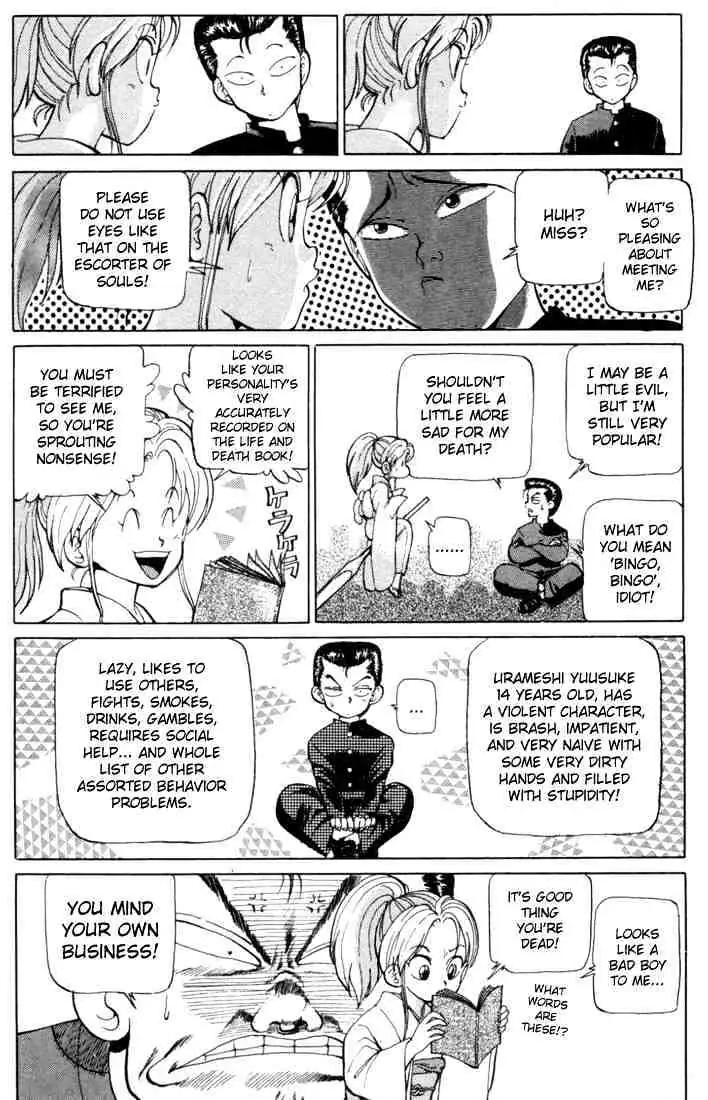 Yu Yu Hakusho Chapter 1 page 32 - 