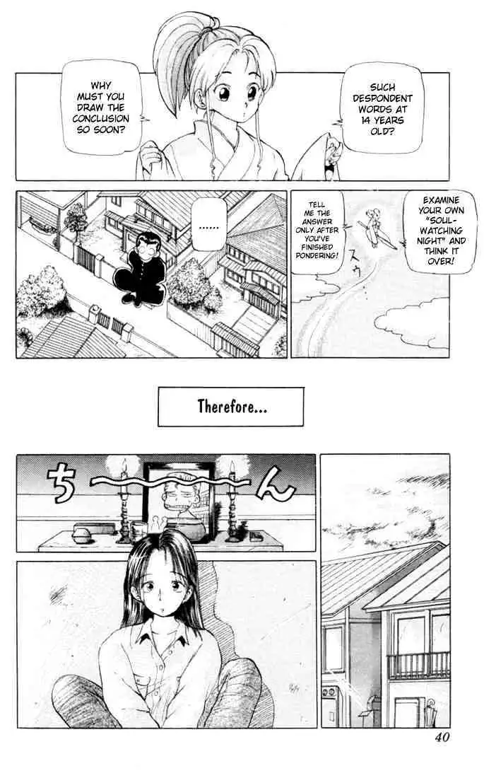Yu Yu Hakusho Chapter 1 page 38 - 