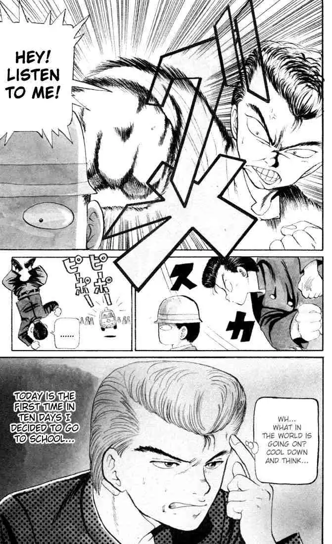 Yu Yu Hakusho Chapter 1 page 7 - 