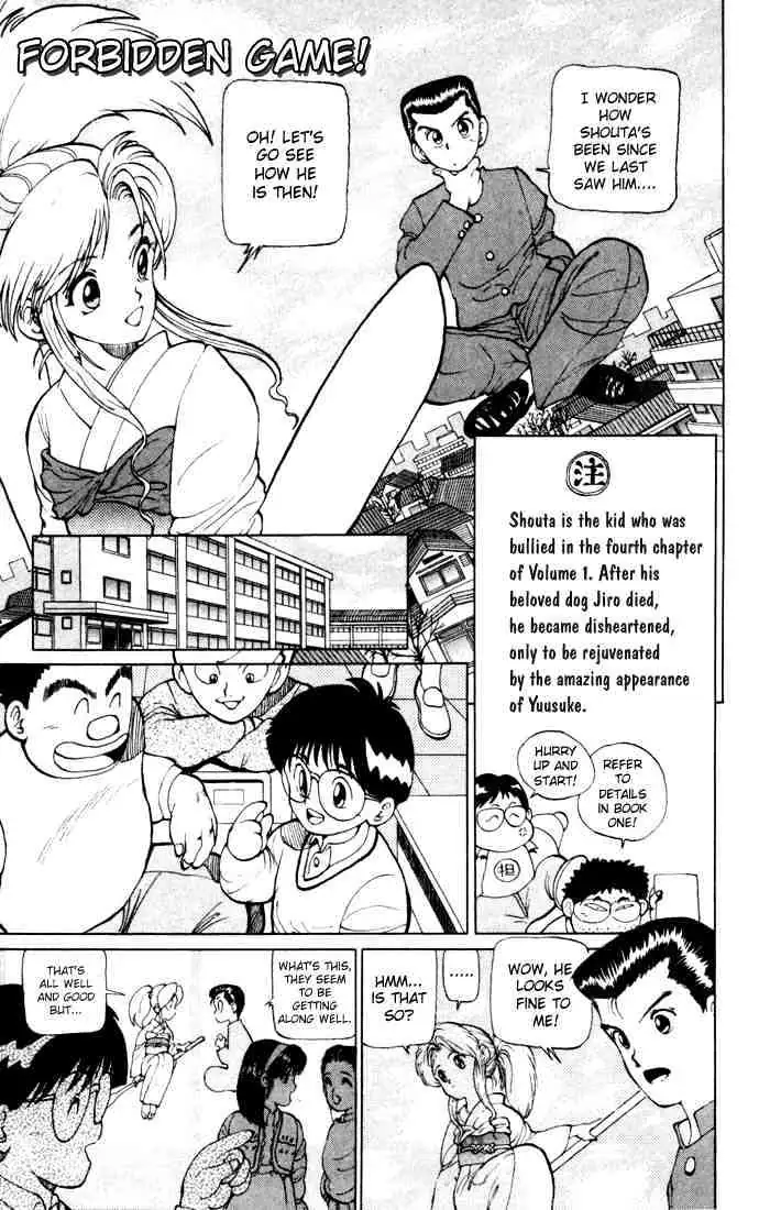 Yu Yu Hakusho Chapter 10 page 1 - 