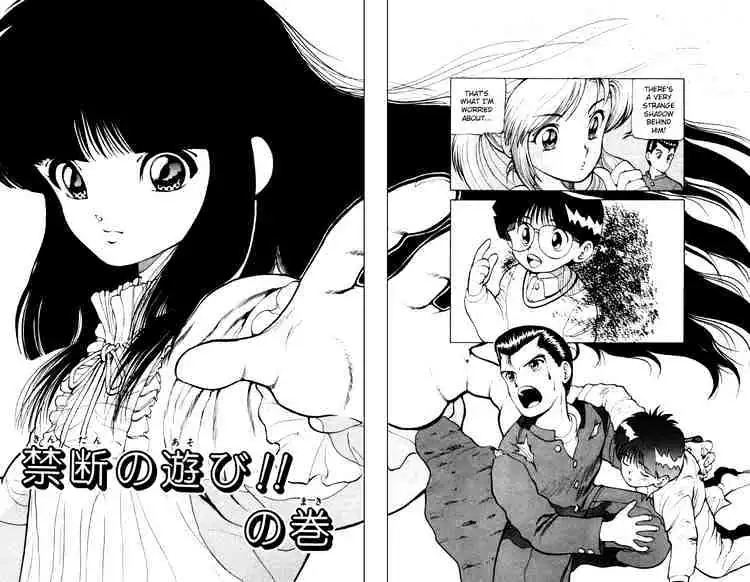 Yu Yu Hakusho Chapter 10 page 2 - 