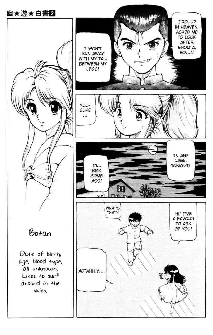 Yu Yu Hakusho Chapter 10 page 12 - 