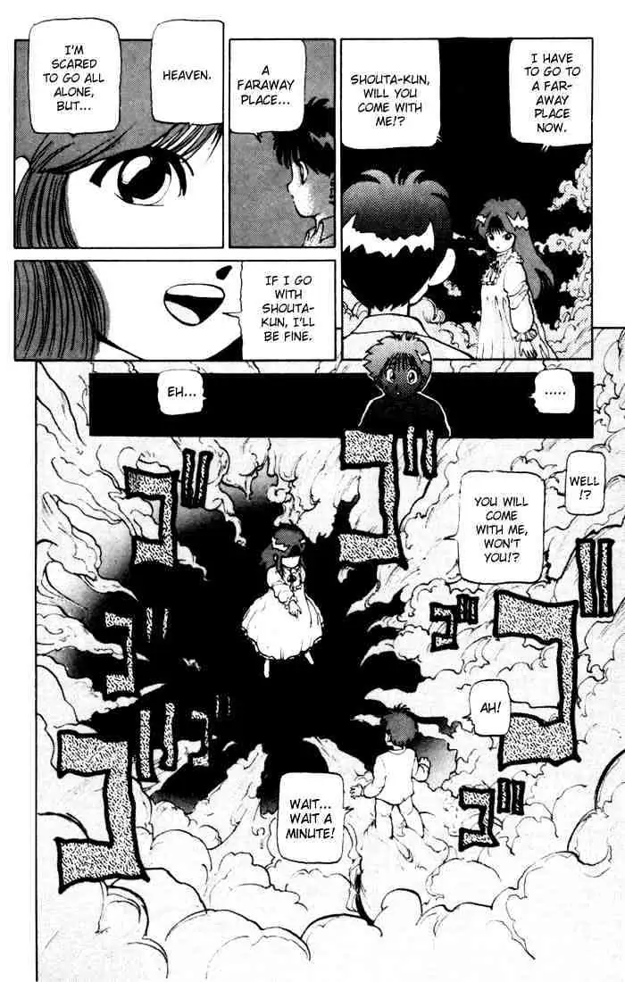Yu Yu Hakusho Chapter 10 page 13 - 