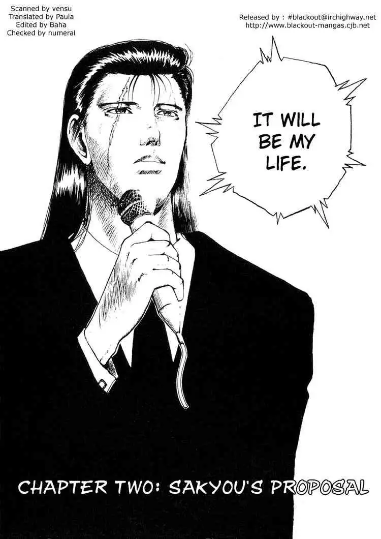 Yu Yu Hakusho Chapter 102 page 4 - 