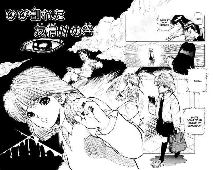 Yu Yu Hakusho Chapter 11 page 2 - 
