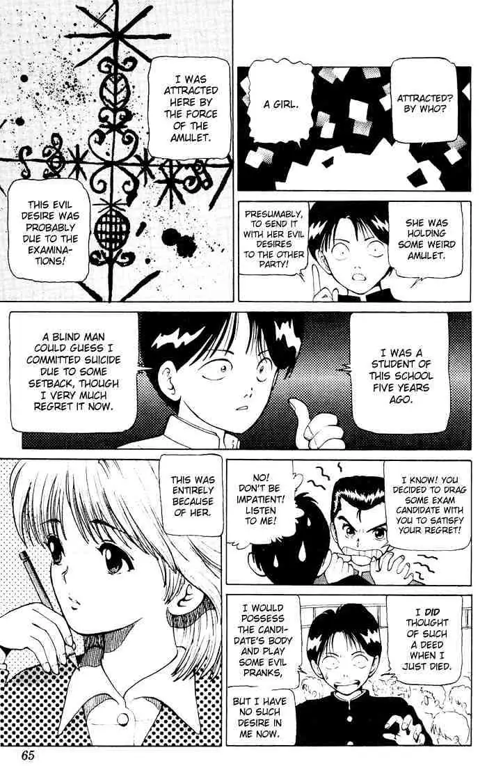 Yu Yu Hakusho Chapter 11 page 12 - 