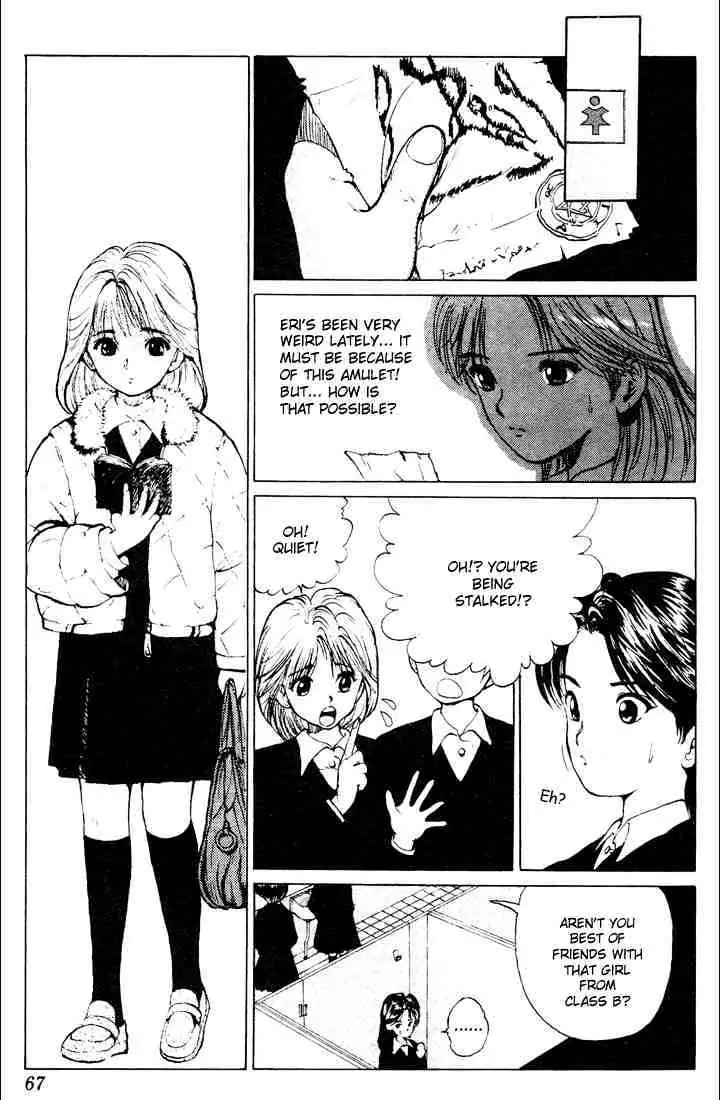 Yu Yu Hakusho Chapter 11 page 14 - 