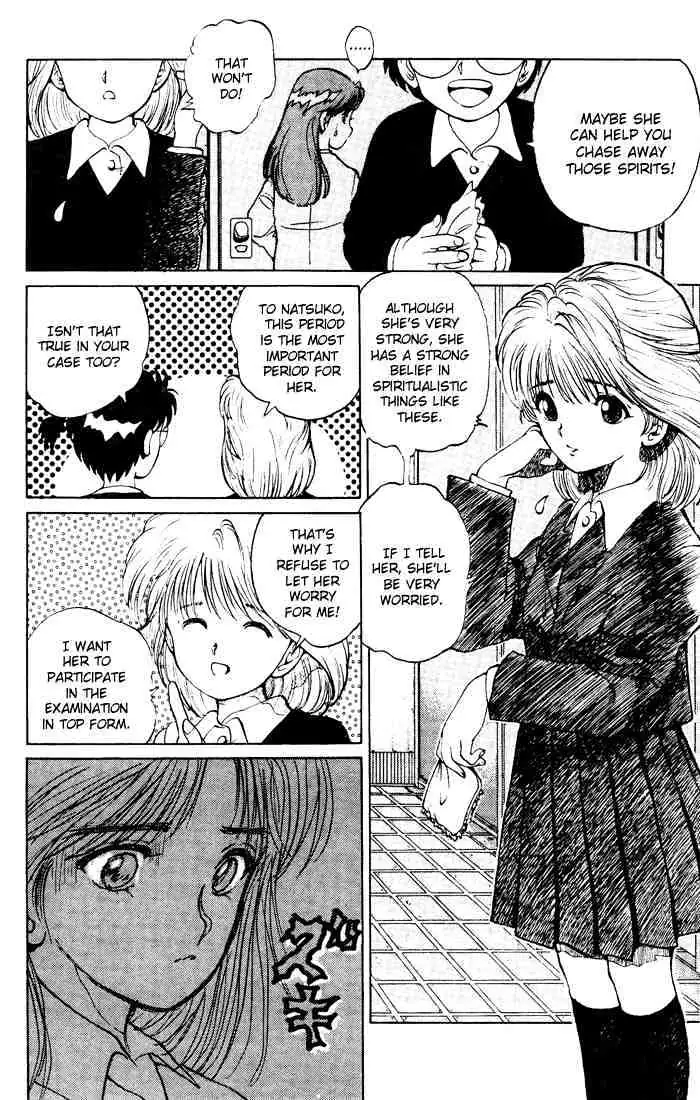 Yu Yu Hakusho Chapter 11 page 15 - 