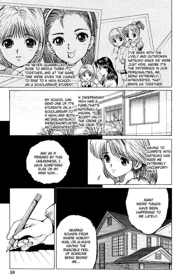 Yu Yu Hakusho Chapter 11 page 6 - 