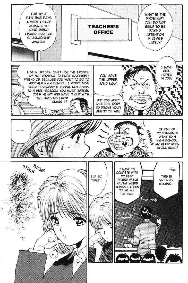 Yu Yu Hakusho Chapter 11 page 10 - 