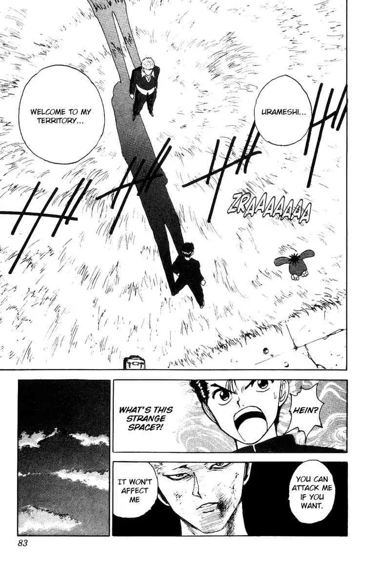 Yu Yu Hakusho Chapter 113 page 16 - 