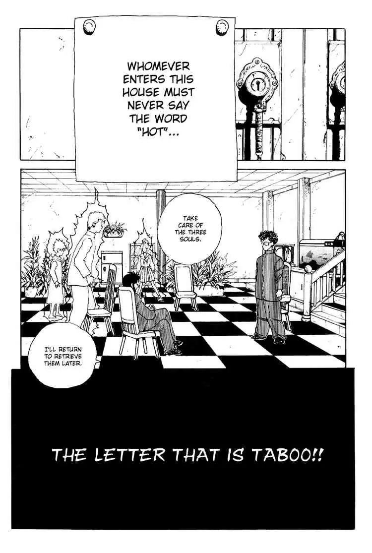 Yu Yu Hakusho Chapter 116 page 1 - 