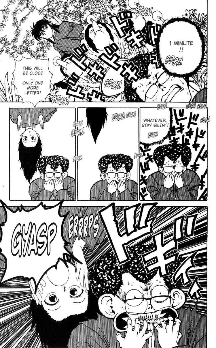 Yu Yu Hakusho Chapter 116 page 15 - 