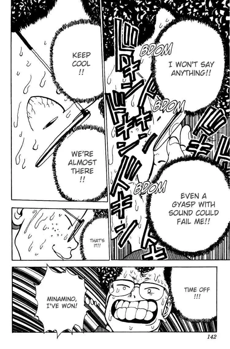 Yu Yu Hakusho Chapter 116 page 16 - 