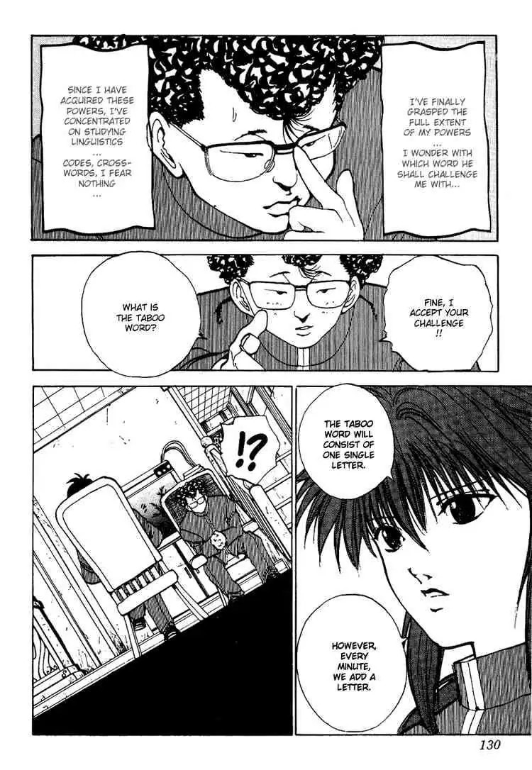 Yu Yu Hakusho Chapter 116 page 4 - 