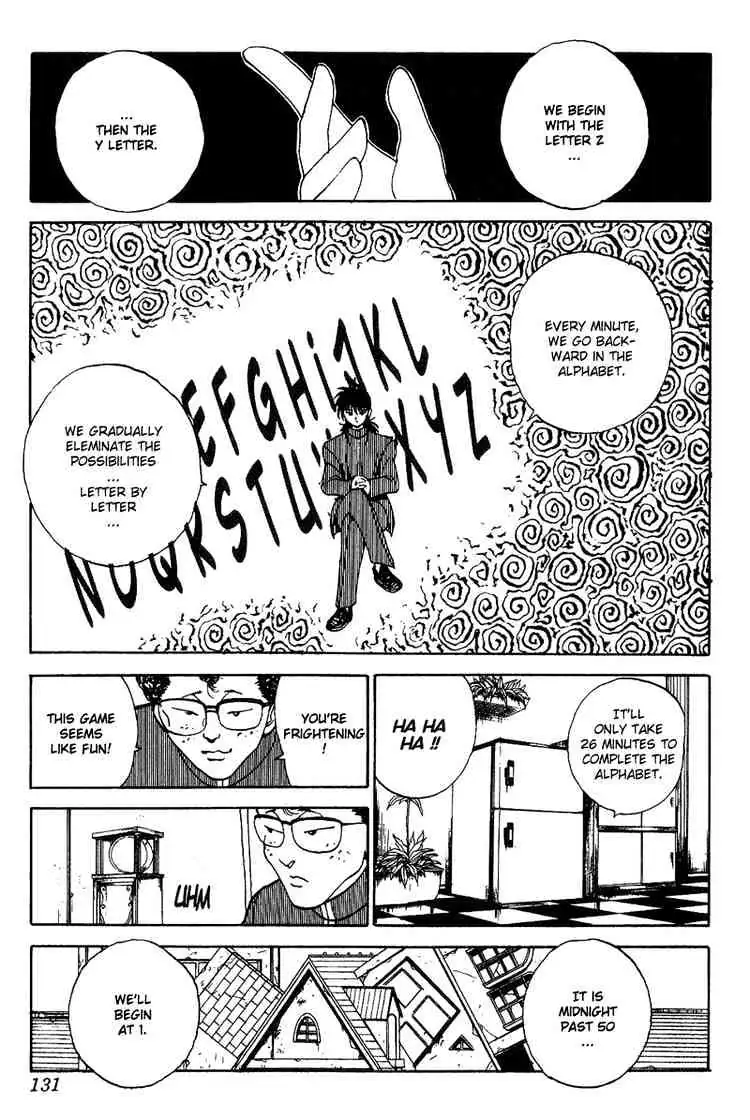 Yu Yu Hakusho Chapter 116 page 5 - 