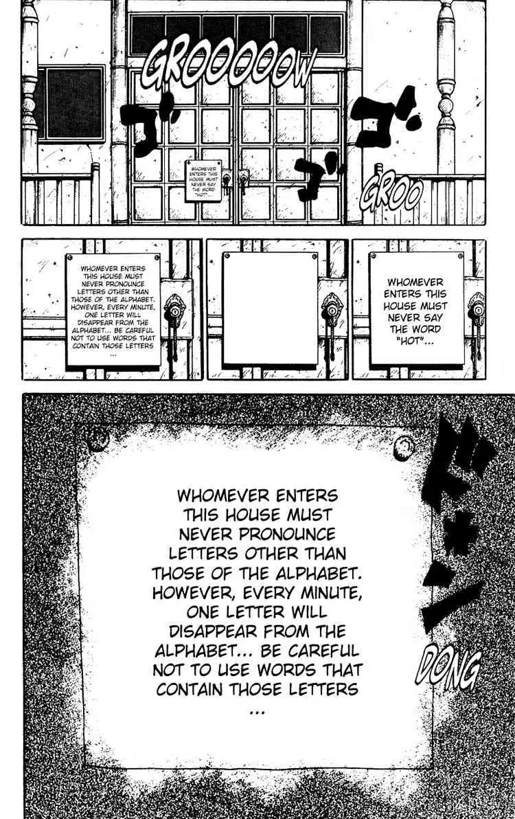 Yu Yu Hakusho Chapter 116 page 6 - 