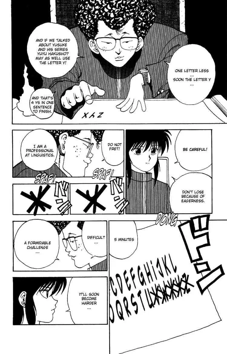 Yu Yu Hakusho Chapter 116 page 8 - 