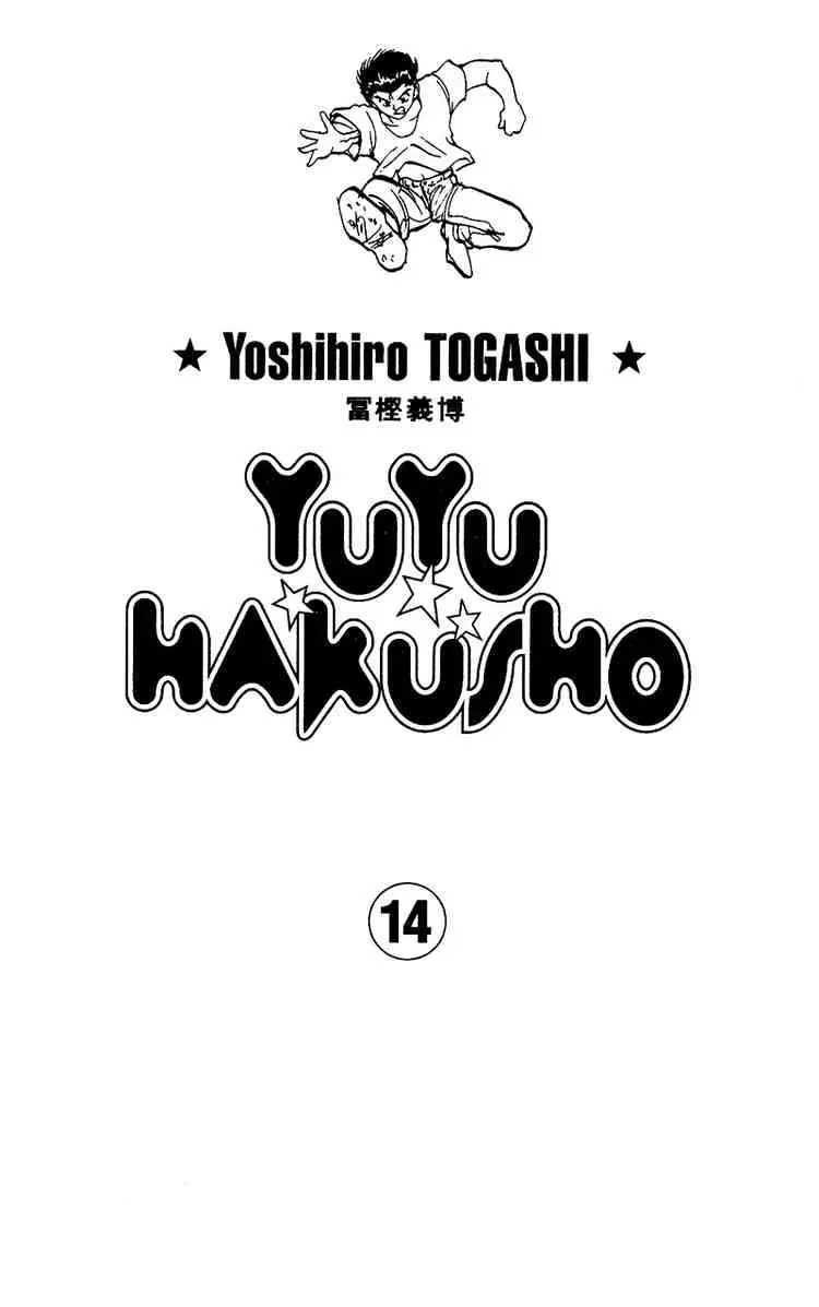 Yu Yu Hakusho Chapter 119 page 1 - 