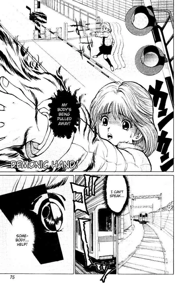 Yu Yu Hakusho Chapter 12 page 1 - 