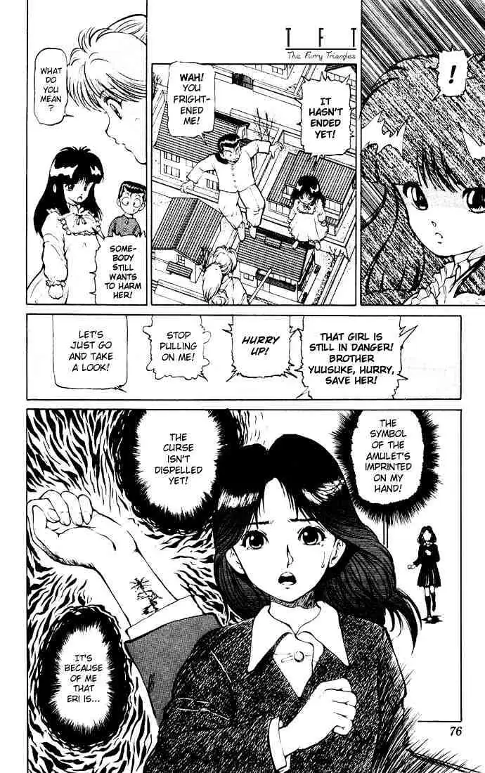 Yu Yu Hakusho Chapter 12 page 2 - 