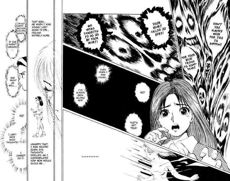 Yu Yu Hakusho Chapter 12 page 12 - 