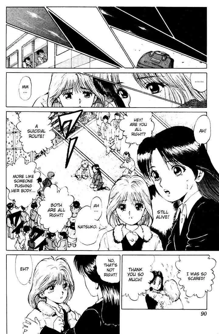 Yu Yu Hakusho Chapter 12 page 15 - 