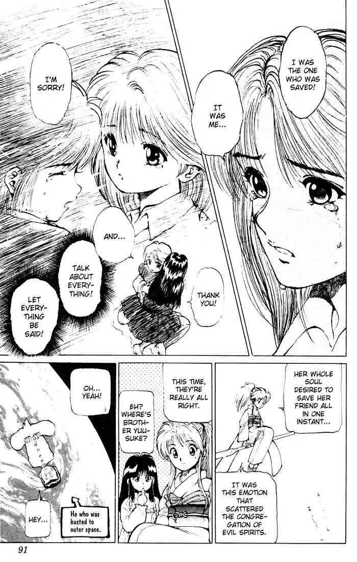 Yu Yu Hakusho Chapter 12 page 16 - 