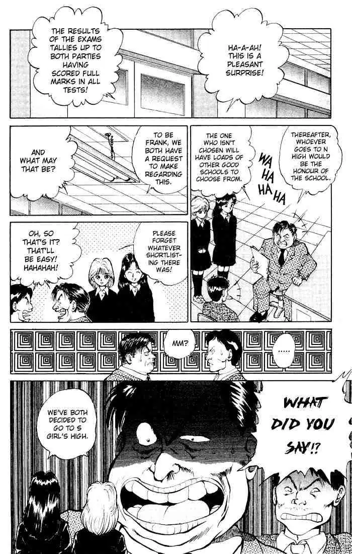 Yu Yu Hakusho Chapter 12 page 17 - 