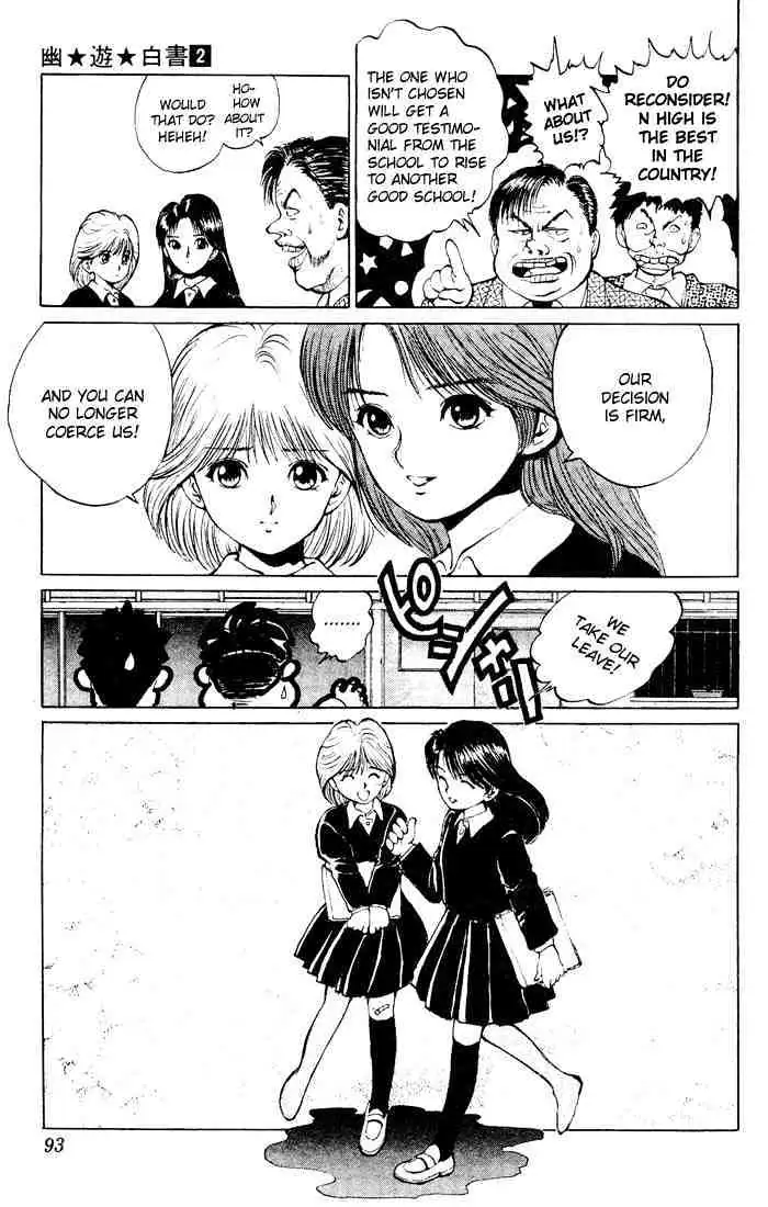 Yu Yu Hakusho Chapter 12 page 18 - 