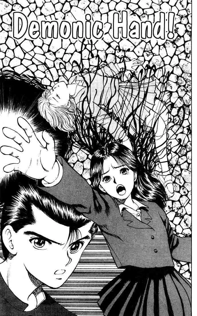 Yu Yu Hakusho Chapter 12 page 3 - 