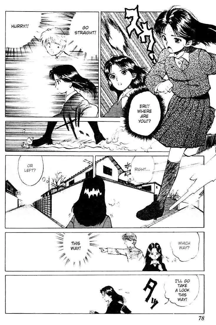 Yu Yu Hakusho Chapter 12 page 4 - 