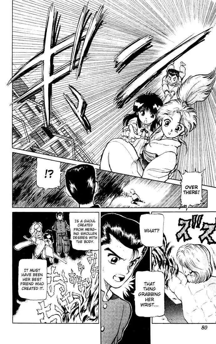 Yu Yu Hakusho Chapter 12 page 6 - 