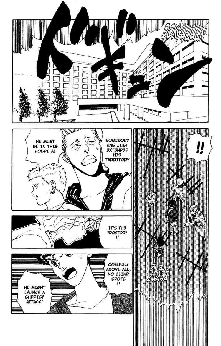 Yu Yu Hakusho Chapter 121 page 7 - 
