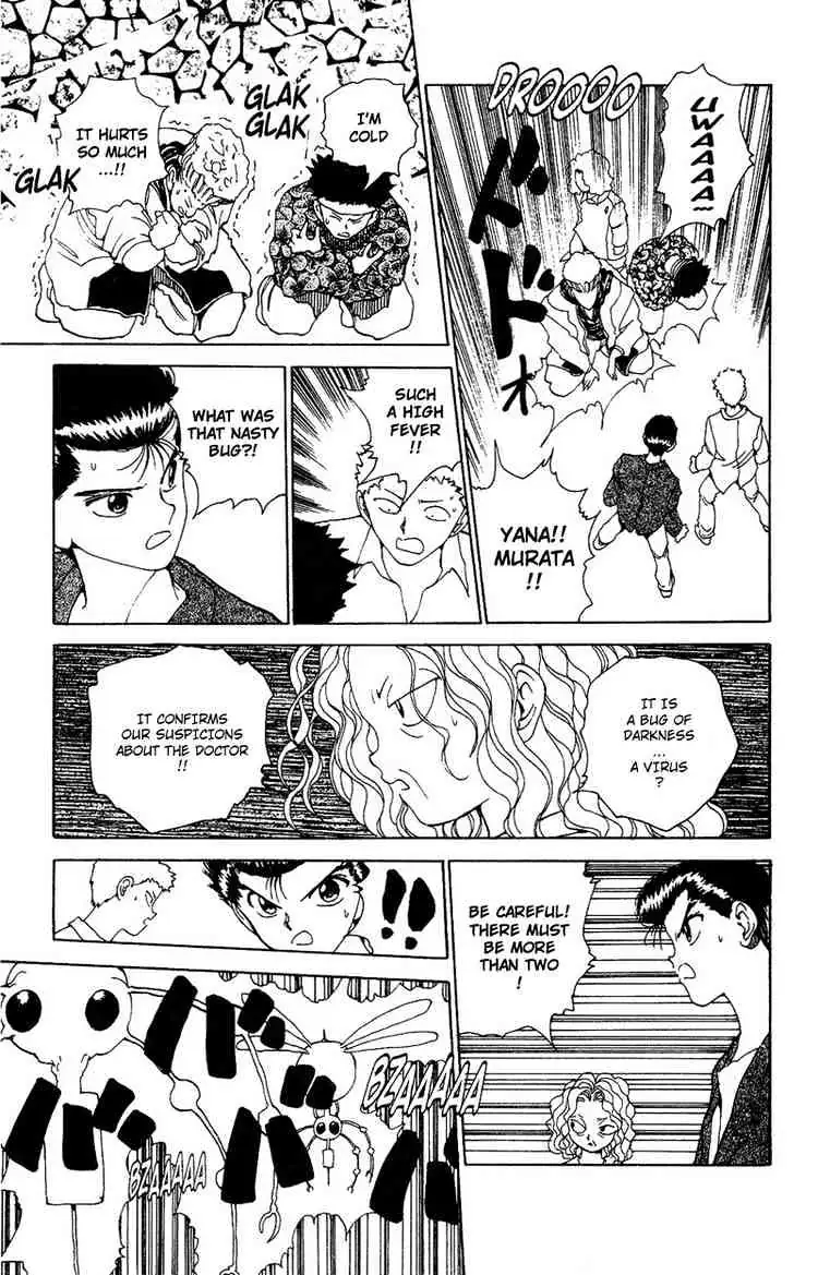 Yu Yu Hakusho Chapter 121 page 10 - 