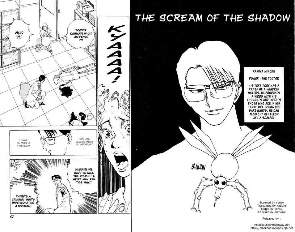 Yu Yu Hakusho Chapter 122 page 1 - 