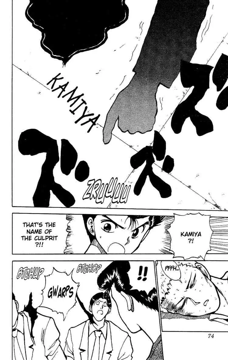 Yu Yu Hakusho Chapter 122 page 8 - 
