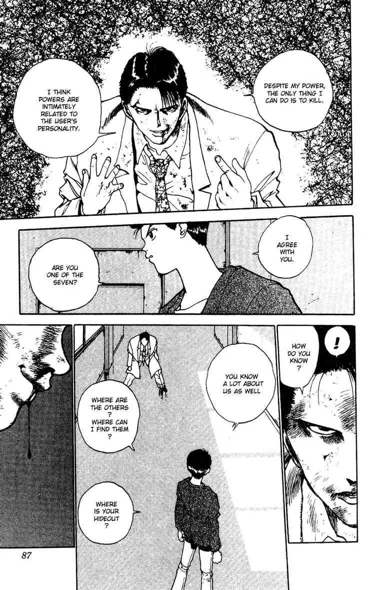 Yu Yu Hakusho Chapter 123 page 3 - 