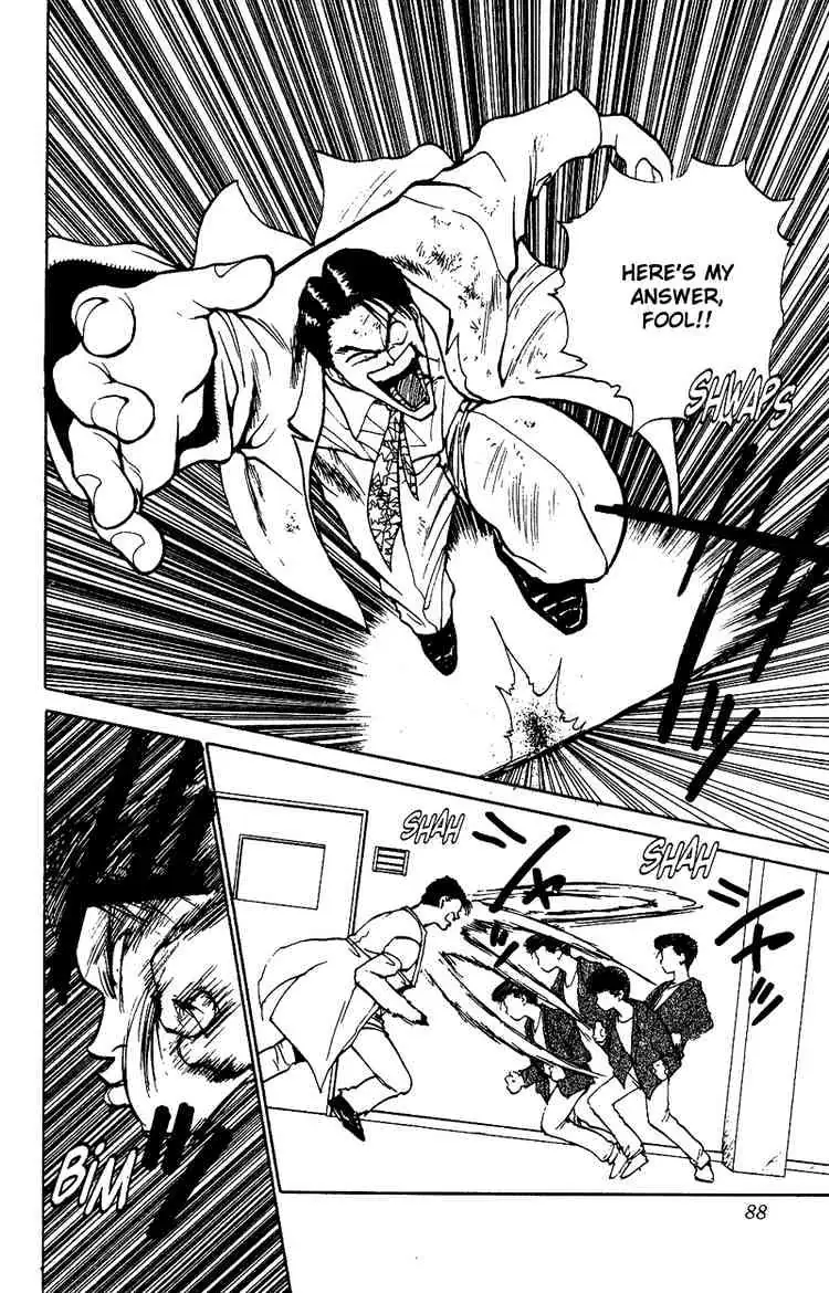 Yu Yu Hakusho Chapter 123 page 4 - 