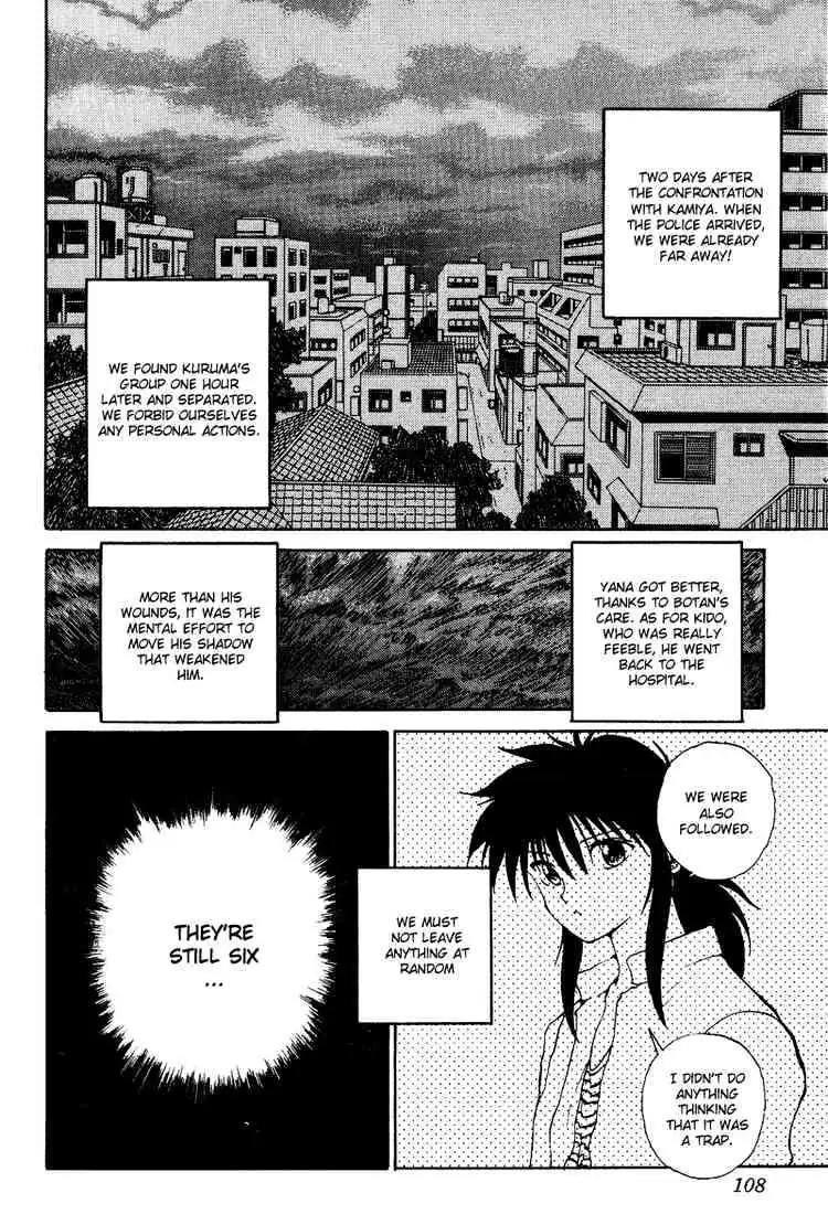 Yu Yu Hakusho Chapter 124 page 4 - 