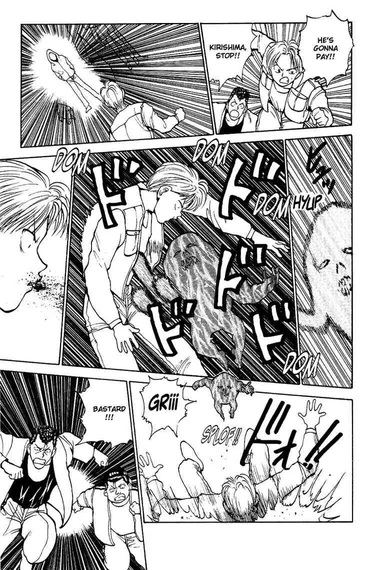 Yu Yu Hakusho Chapter 125 page 5 - 