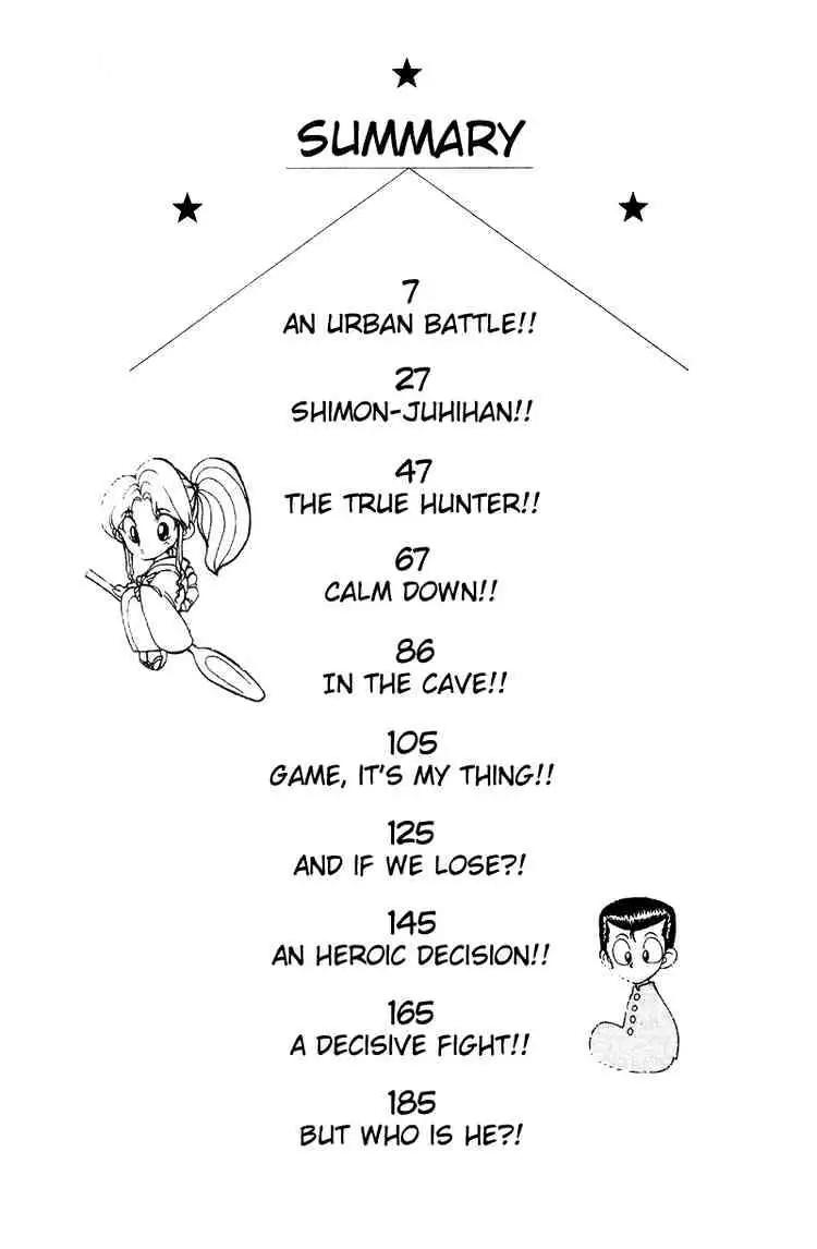 Yu Yu Hakusho Chapter 129 page 2 - 