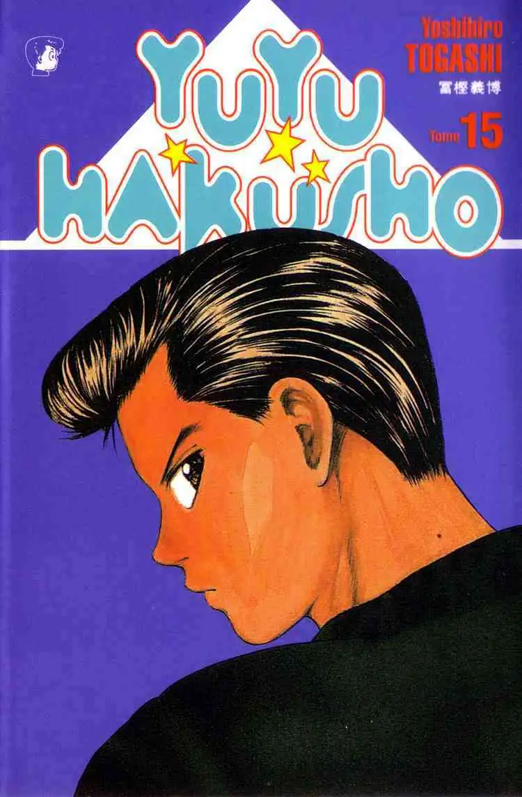Yu Yu Hakusho Chapter 129 page 23 - 