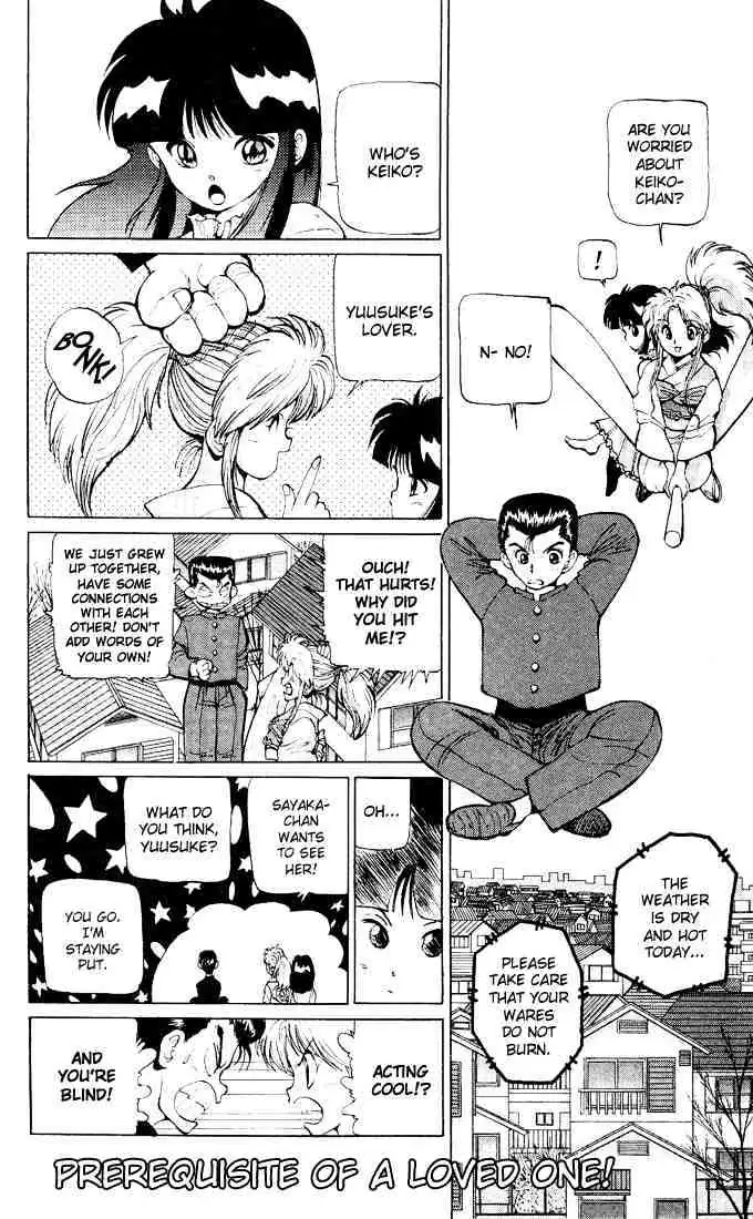 Yu Yu Hakusho Chapter 13 page 1 - 